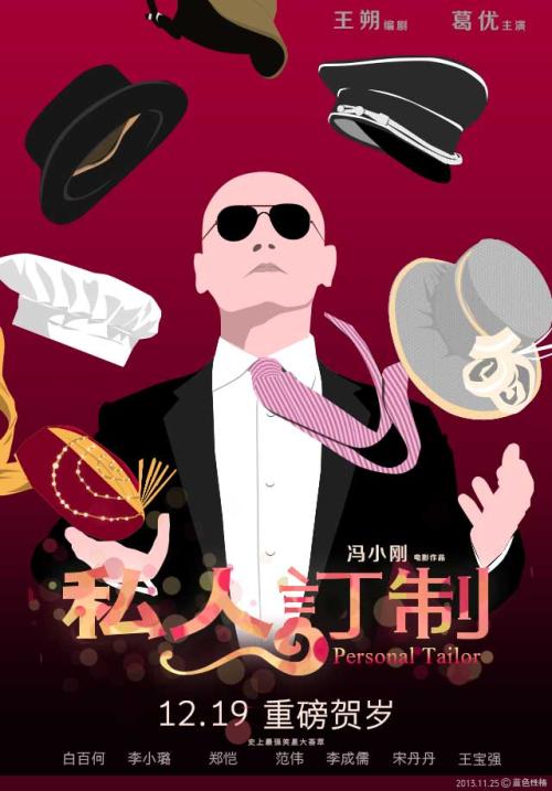 怎么买假的日本立教大学文凭毕业证